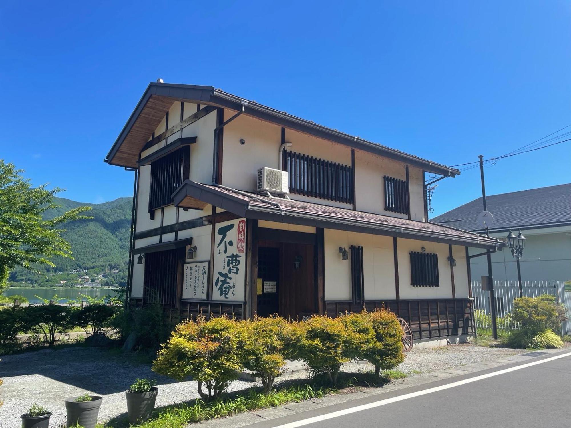 Togawaso Fujikawaguchiko Exterior foto